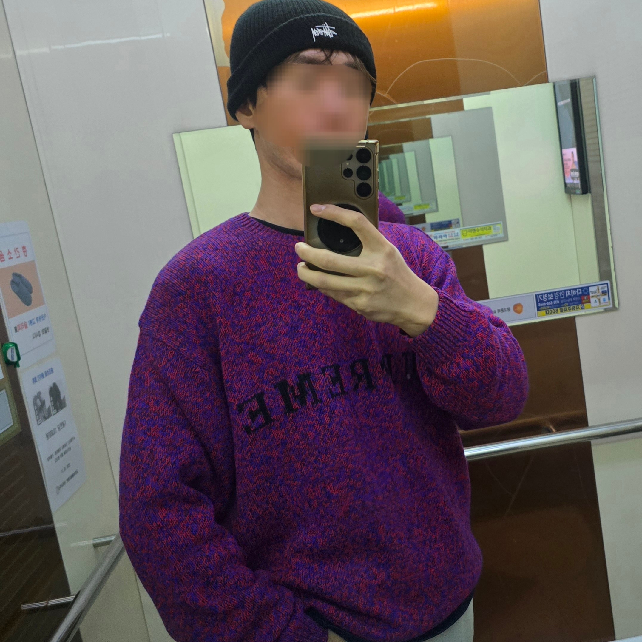 Supreme Contrast Logo Sweater Red Melange - 25SS, Stussy Basic Cuff Beanie Black 착용 스타일 - 1
