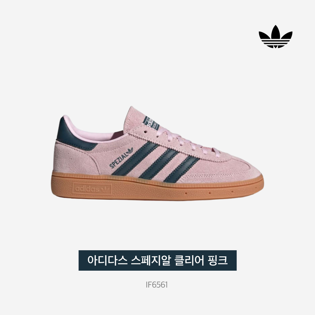 (W) Adidas Spezial Handball Clear Pink 착용 스타일 - 3