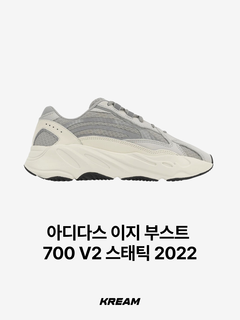 Adidas Yeezy Slide Onyx, Adidas Yeezy Knit RNR Fade Onyx 착용 스타일 - 7