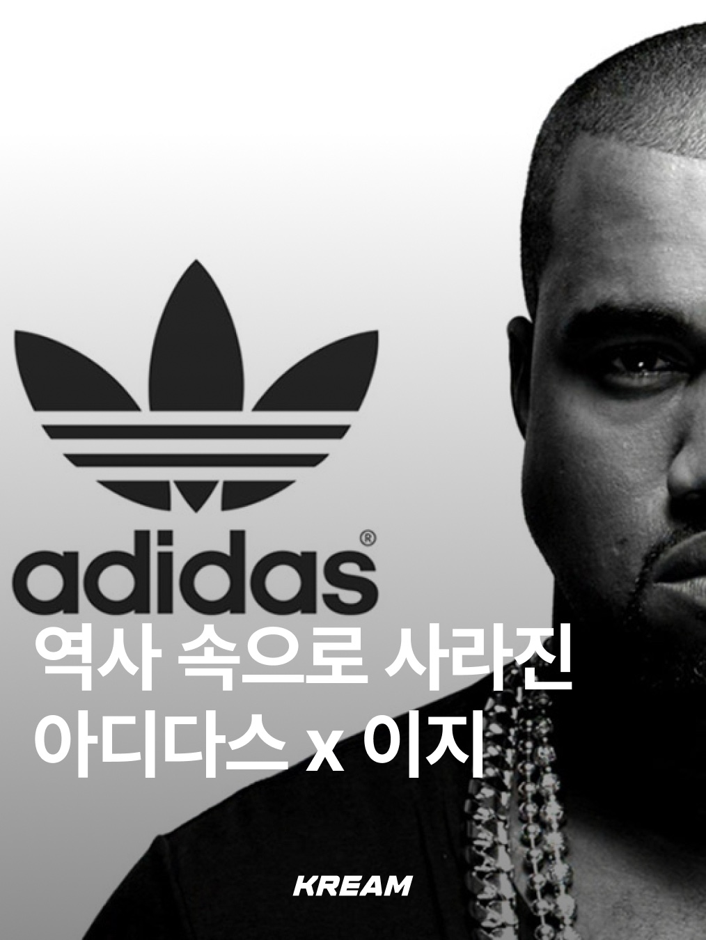 Adidas Yeezy Slide Onyx, Adidas Yeezy Knit RNR Fade Onyx 착용 스타일 - 1