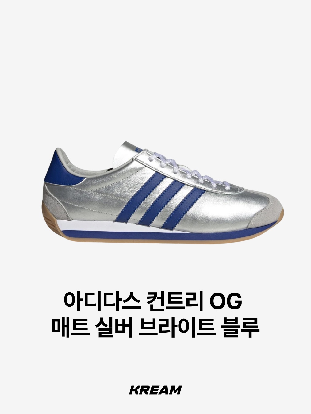 (W) Nike Air Superfly Metallic Silver and Black, Nike Total 90 III SP Metallic Silver and Black 착용 스타일 - 7