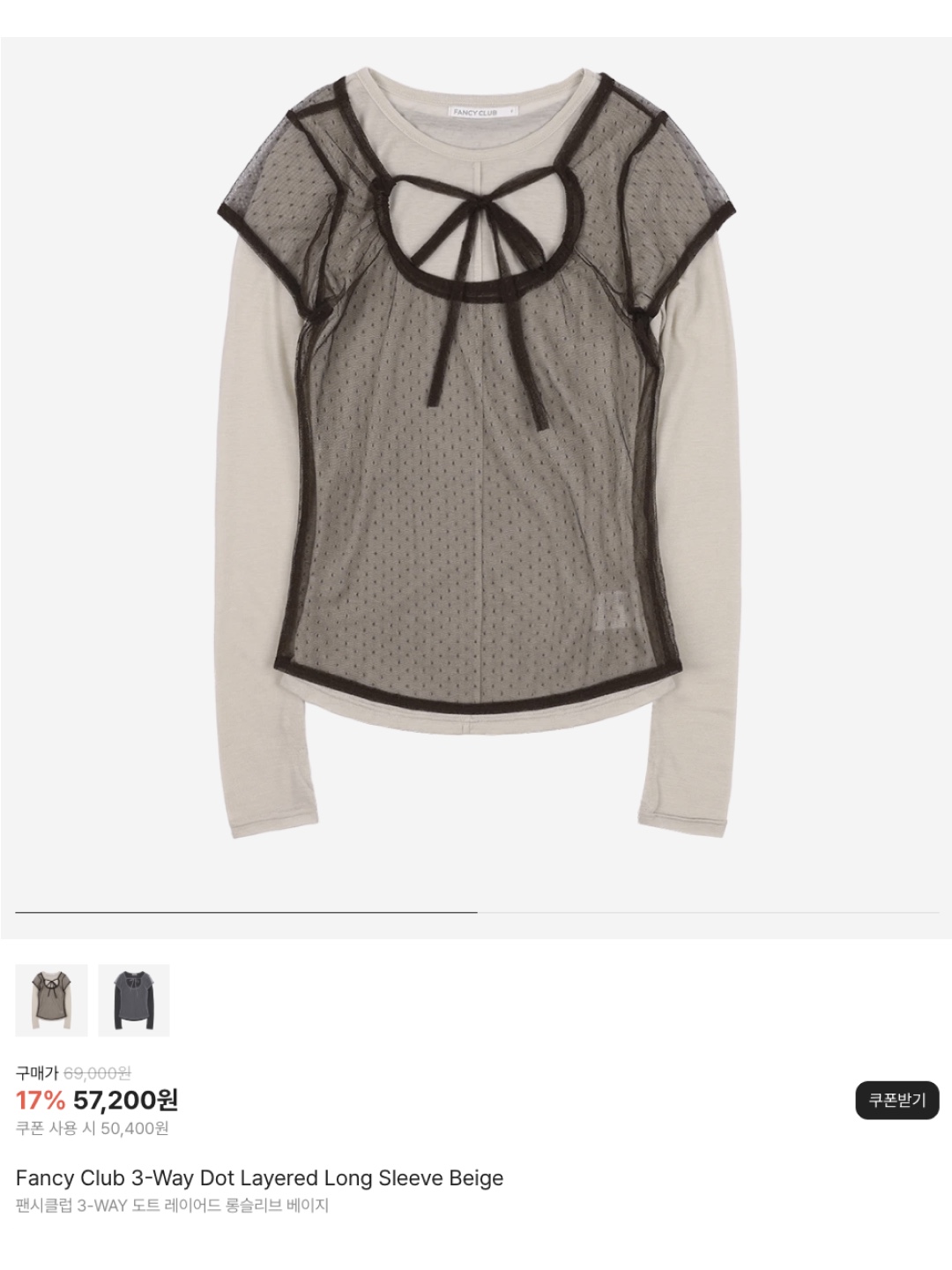 Play Comme des Garcons Polka Dot T-Shirt Black White, (W) Miu Miu Polka Dot Skirt Blue Ivory 착용 스타일 - 6