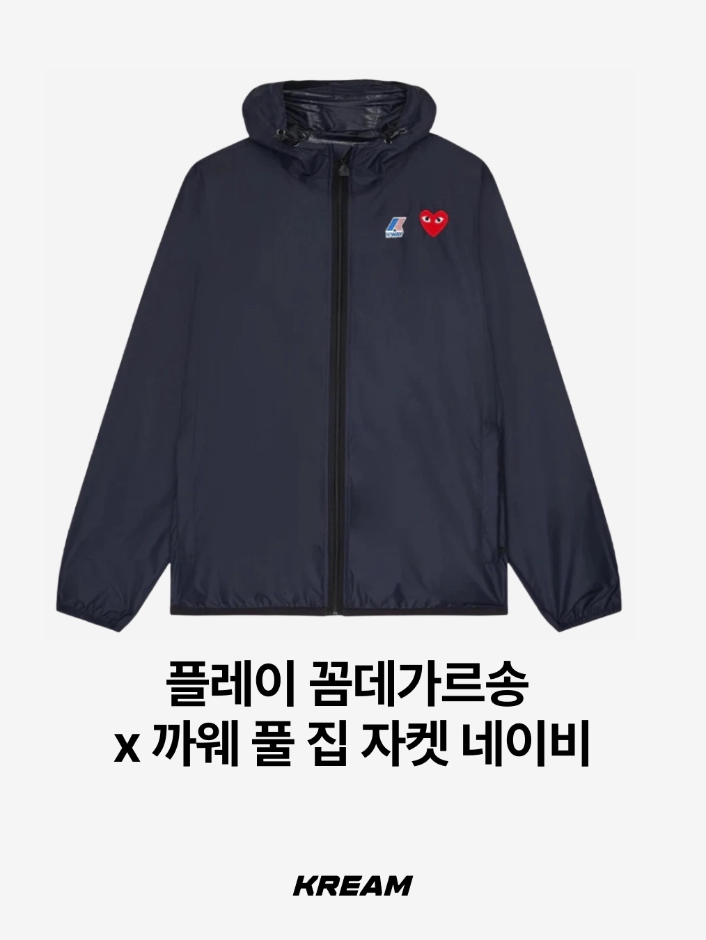 Arc'teryx Atom Hoody Black, Arc'teryx Atom Hoody Daybreak 착용 스타일 - 10