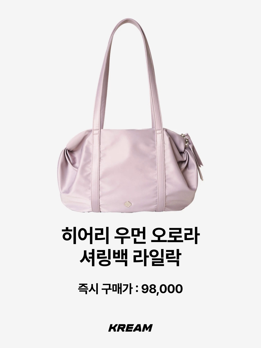 For Appeal String Ribbon Large Hobo Bag Glossy White, Zara Satin Tote Bag Black 착용 스타일 - 5