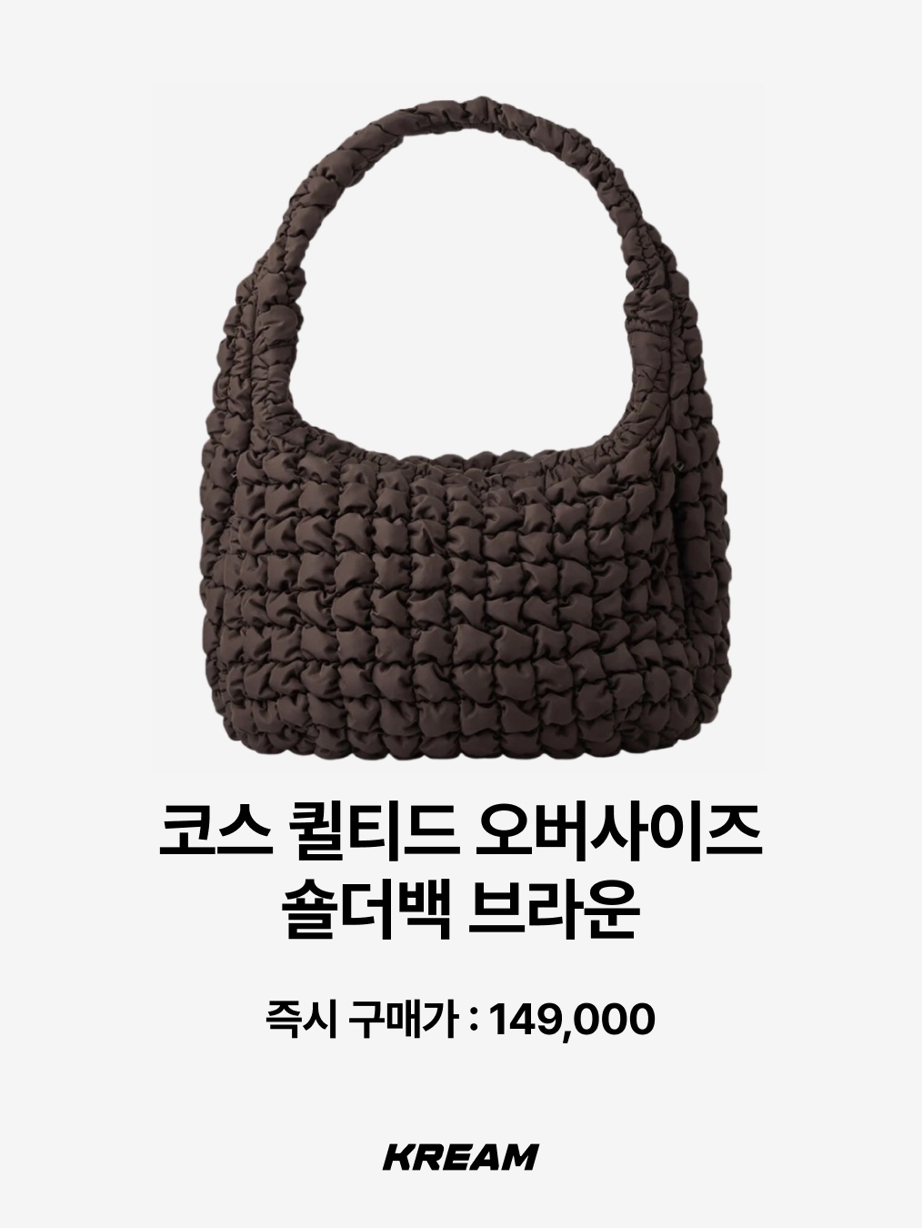 For Appeal String Ribbon Large Hobo Bag Glossy White, Zara Satin Tote Bag Black 착용 스타일 - 7