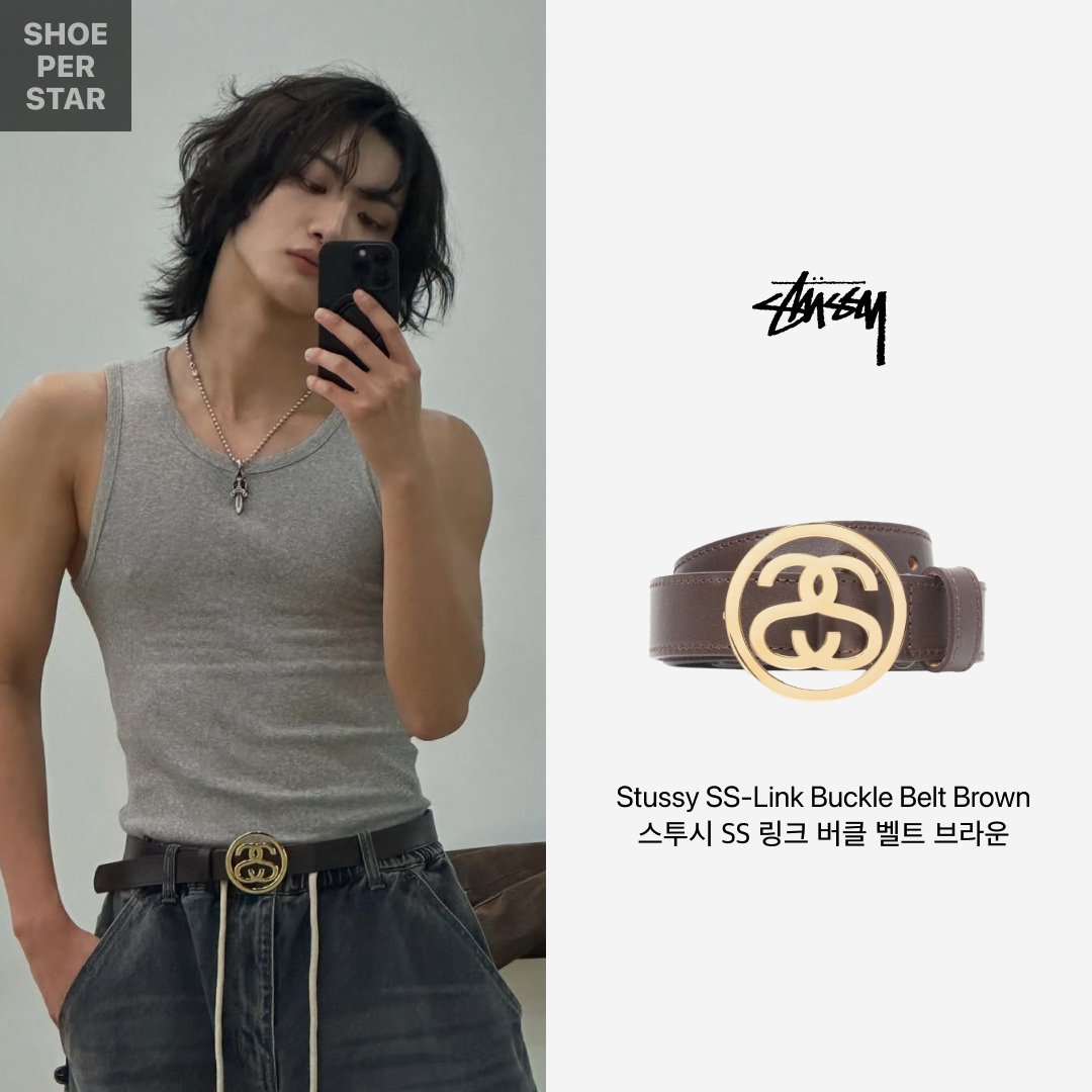 스투시 SS 링크 버클 벨트 브라운 착용 스타일 - 2