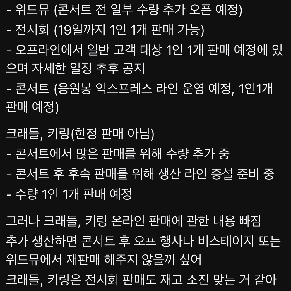 G-DRAGON Ubermensch Official Light Stick Cradle 착용 스타일