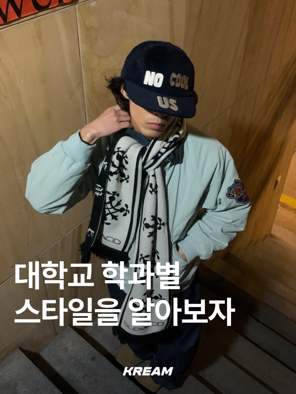 Nike x Comme des Garcons Homme Plus Air Max Sunder SP White Black, Carlyn Shearling Rizzle Brown_H74347010 착용 스타일 - 1