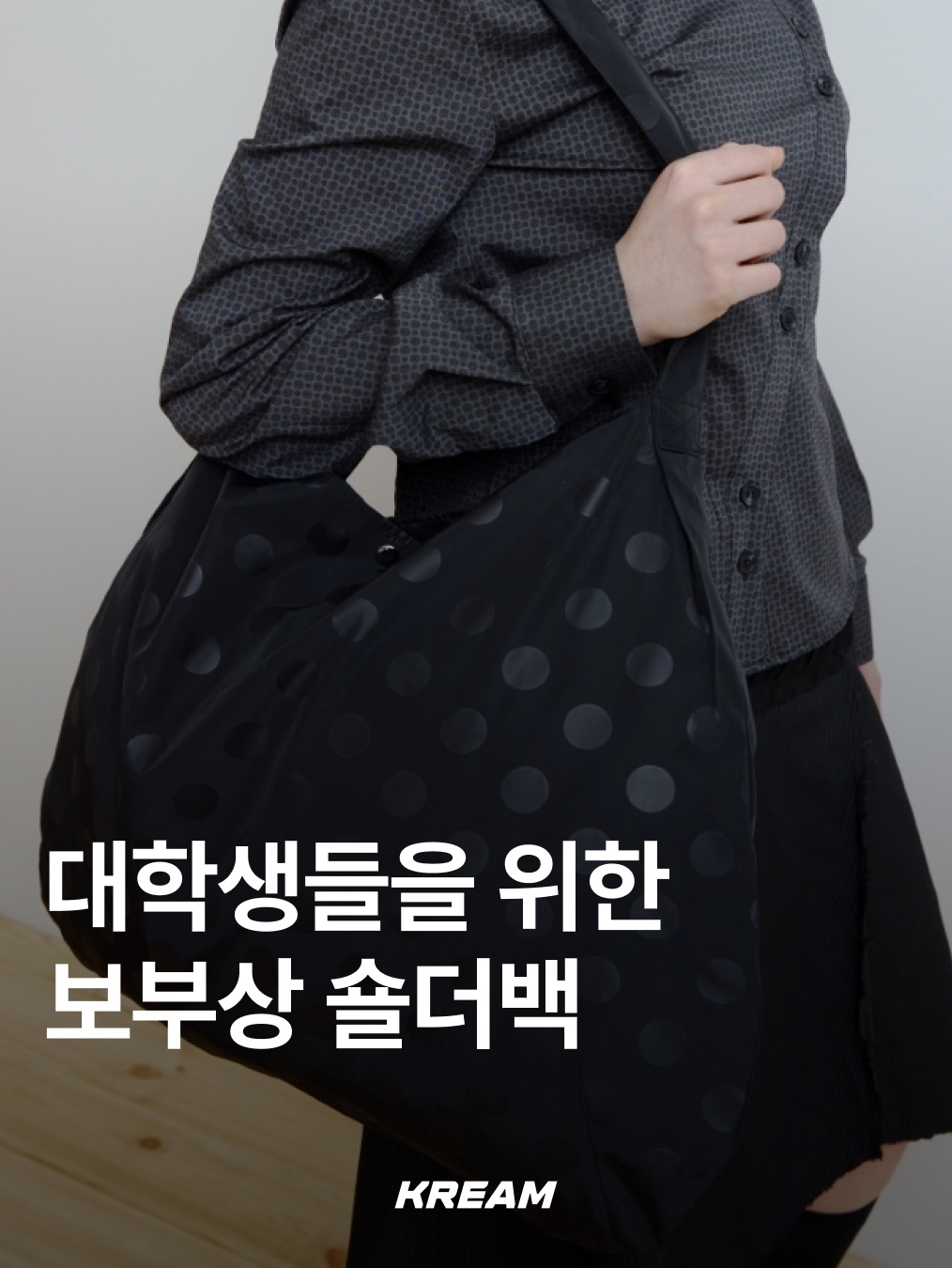 For Appeal String Ribbon Large Hobo Bag Glossy White, Zara Satin Tote Bag Black 착용 스타일 - 1