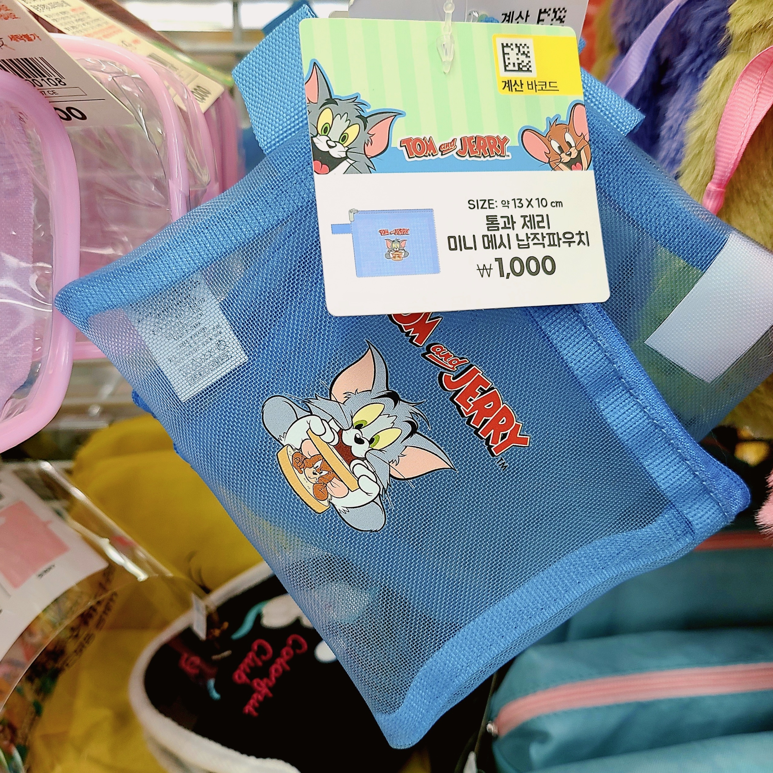 아디다스 패커블 백 키링 원더 블루, 아디다스 패커블 백 키링 핑크 퓨전 착용 스타일 - 6