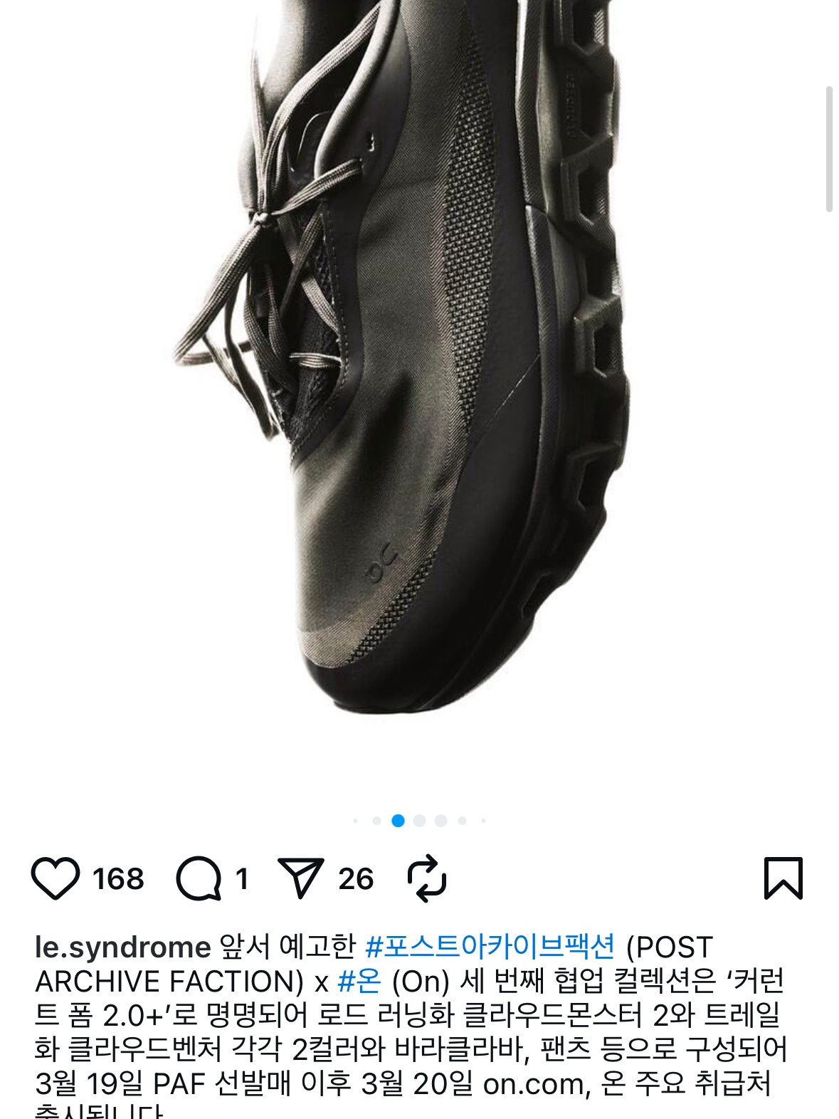 On Running x Post Archive Faction (Paf) Cloudmonster 2 Black Magnet 착용 스타일