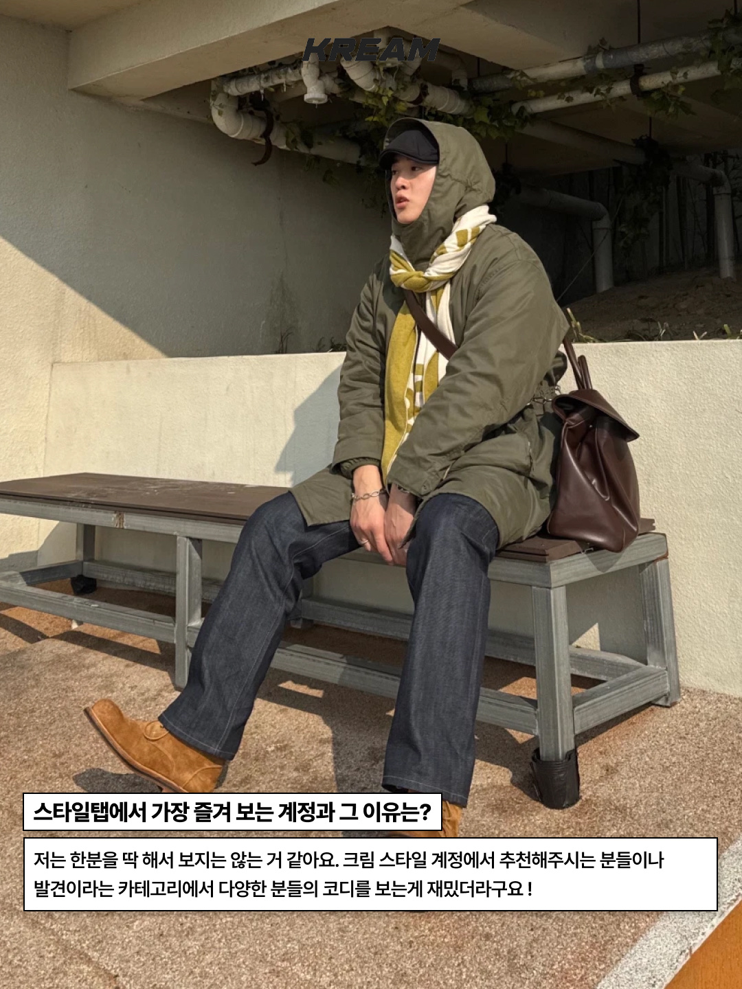 Balenciaga Swift Oval Sunglasses Silver, TWOSPC. Bone-Frame Brown 착용 스타일 - 7