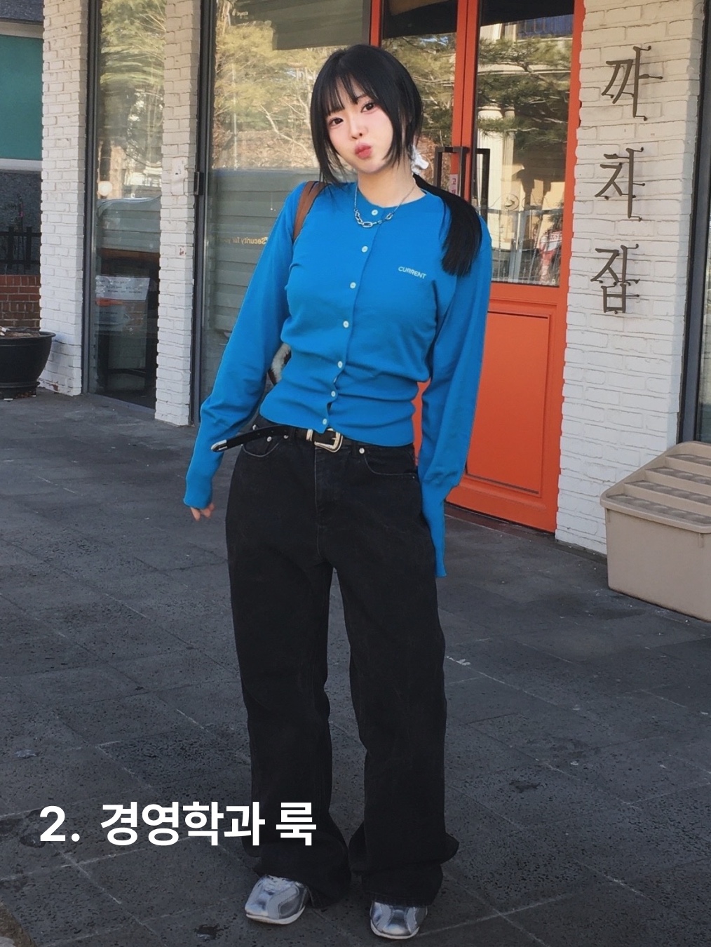 Nike x Comme des Garcons Homme Plus Air Max Sunder SP White Black, Carlyn Shearling Rizzle Brown_H74347010 착용 스타일 - 3