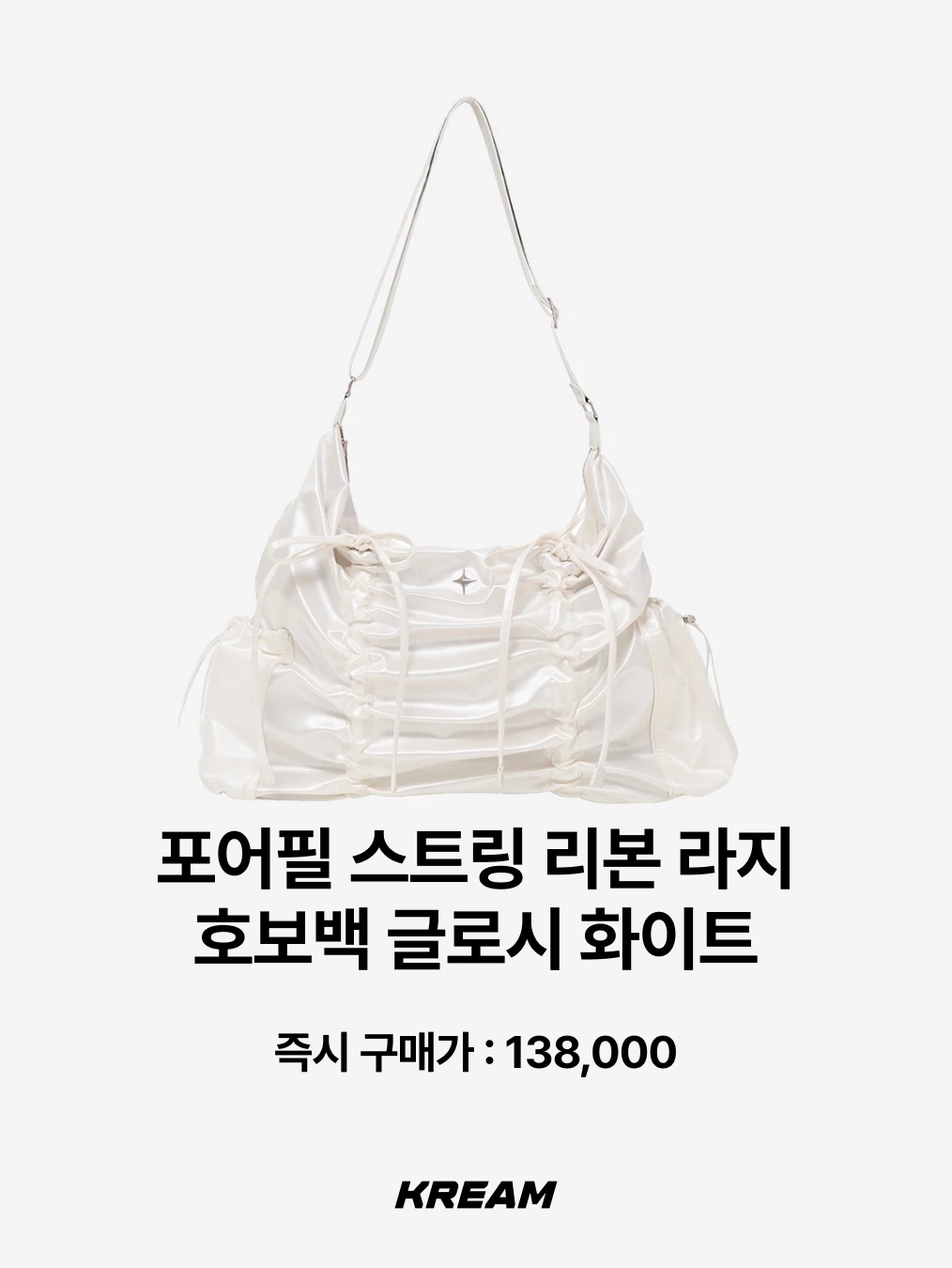 For Appeal String Ribbon Large Hobo Bag Glossy White, Zara Satin Tote Bag Black 착용 스타일 - 2