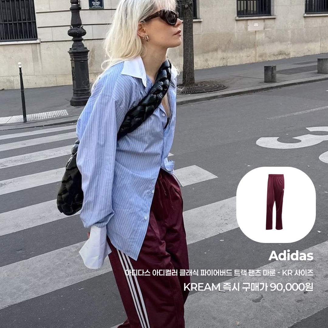 Adidas Adicolor Classic Firebird Track Pants Maroon - KR Sizing, THREETOEIGHTY Satin Set Up Skirt  Pants Lavender 착용 스타일 - 2