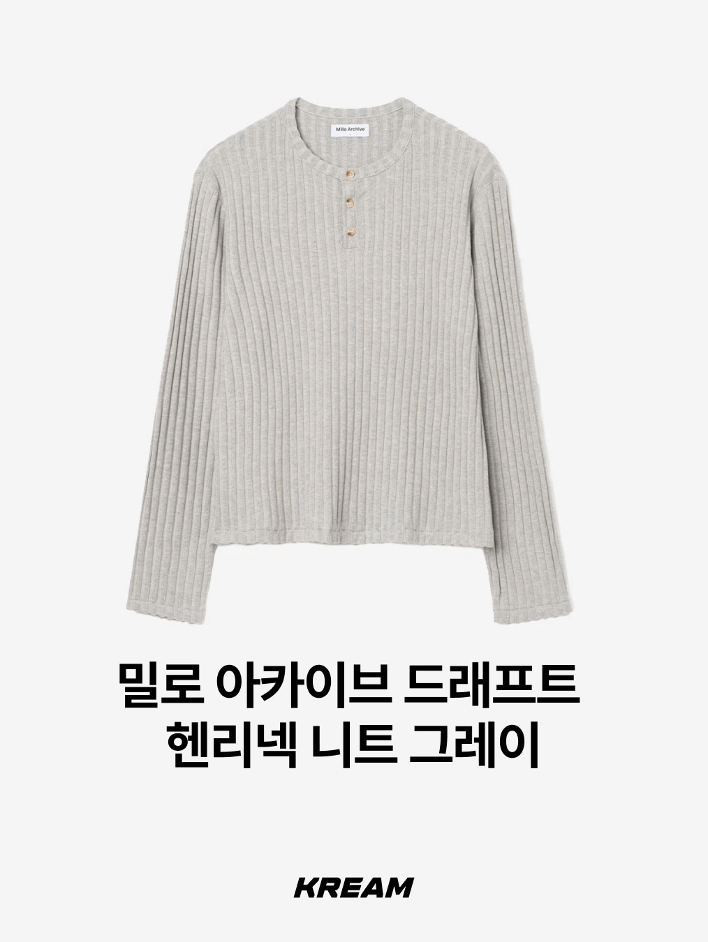 N ARCHIVE Archive Heavy Weight Cotton Damage Detail Henry Neck Knit Navy, Nonnod Finger Hole Henry Neck T-Shirt Grey 착용 스타일 - 5