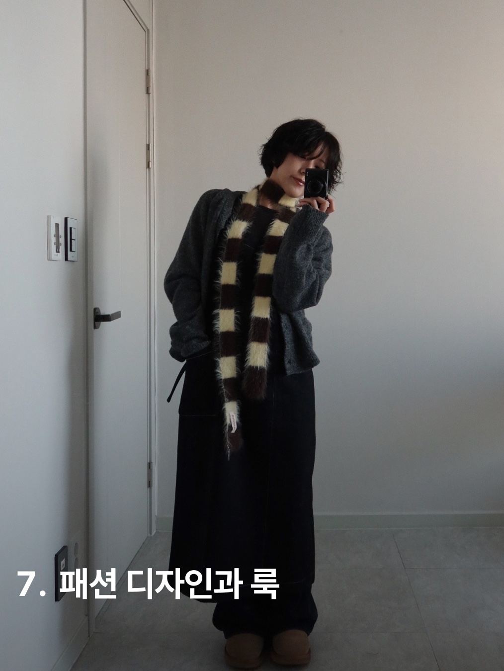 Nike x Comme des Garcons Homme Plus Air Max Sunder SP White Black, Carlyn Shearling Rizzle Brown_H74347010 착용 스타일 - 7