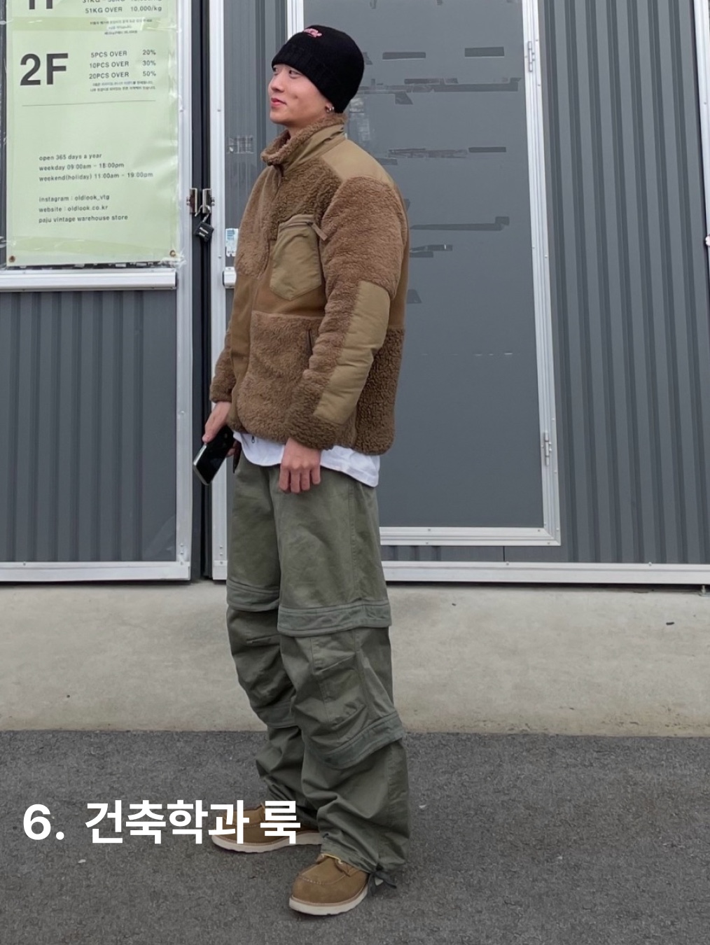 Nike x Comme des Garcons Homme Plus Air Max Sunder SP White Black, Carlyn Shearling Rizzle Brown_H74347010 착용 스타일 - 6