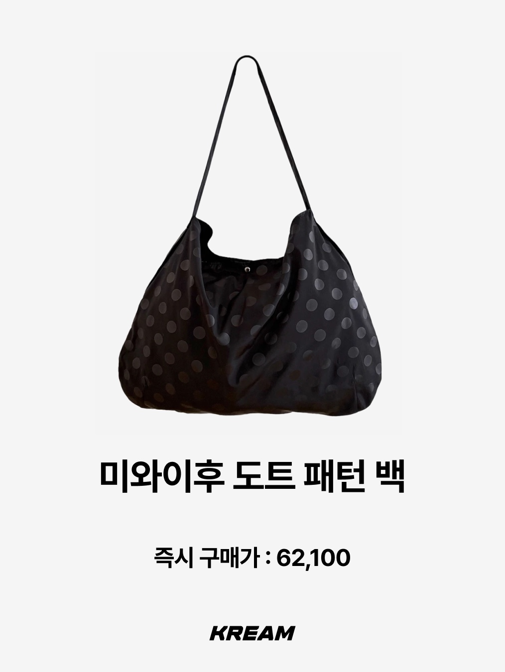 For Appeal String Ribbon Large Hobo Bag Glossy White, Zara Satin Tote Bag Black 착용 스타일 - 6