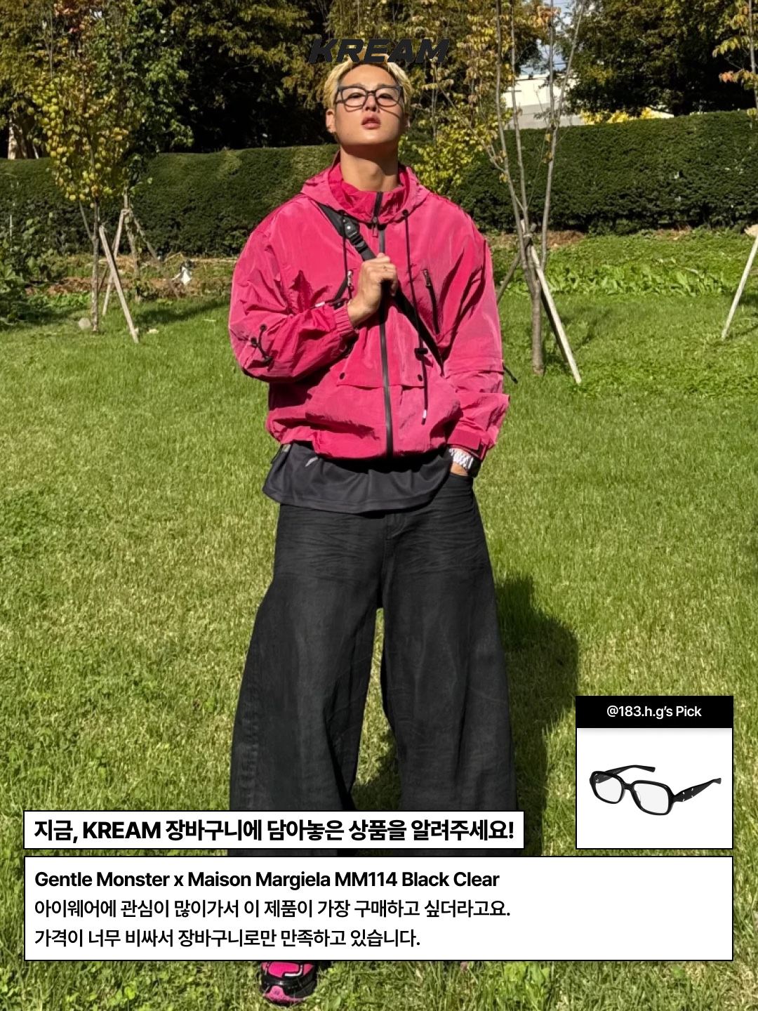 Balenciaga Swift Oval Sunglasses Silver, TWOSPC. Bone-Frame Brown 착용 스타일 - 10