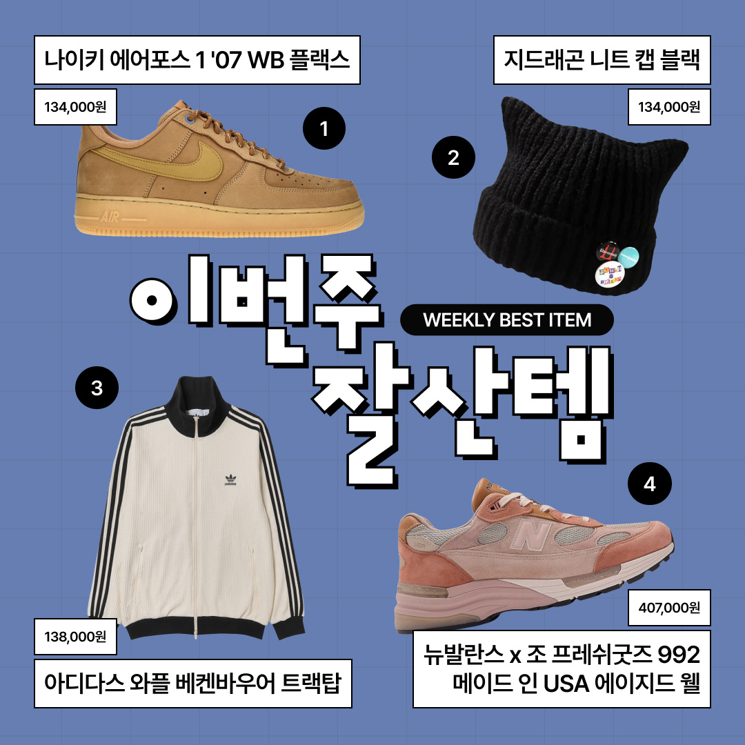Nike x Drake Nocta Air Force 1 Low SP Certified Lover Boy Pink Foam, (W) Nike Air Superfly Metallic Silver and Black 착용 스타일 - 2