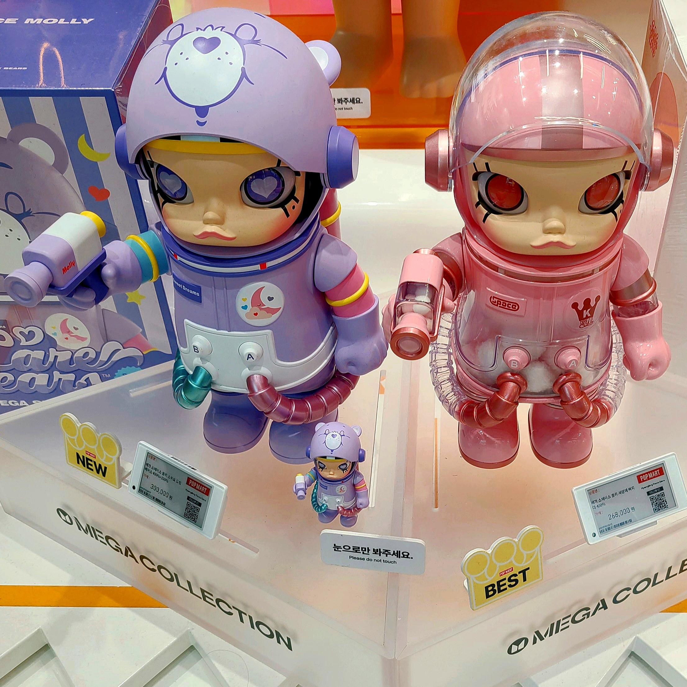 Pop Mart Mega Space Molly 400%+100% Sweet Dream Bears, Pop Mart Mega Space Molly Smitten Love 400% 착용 스타일 - 7