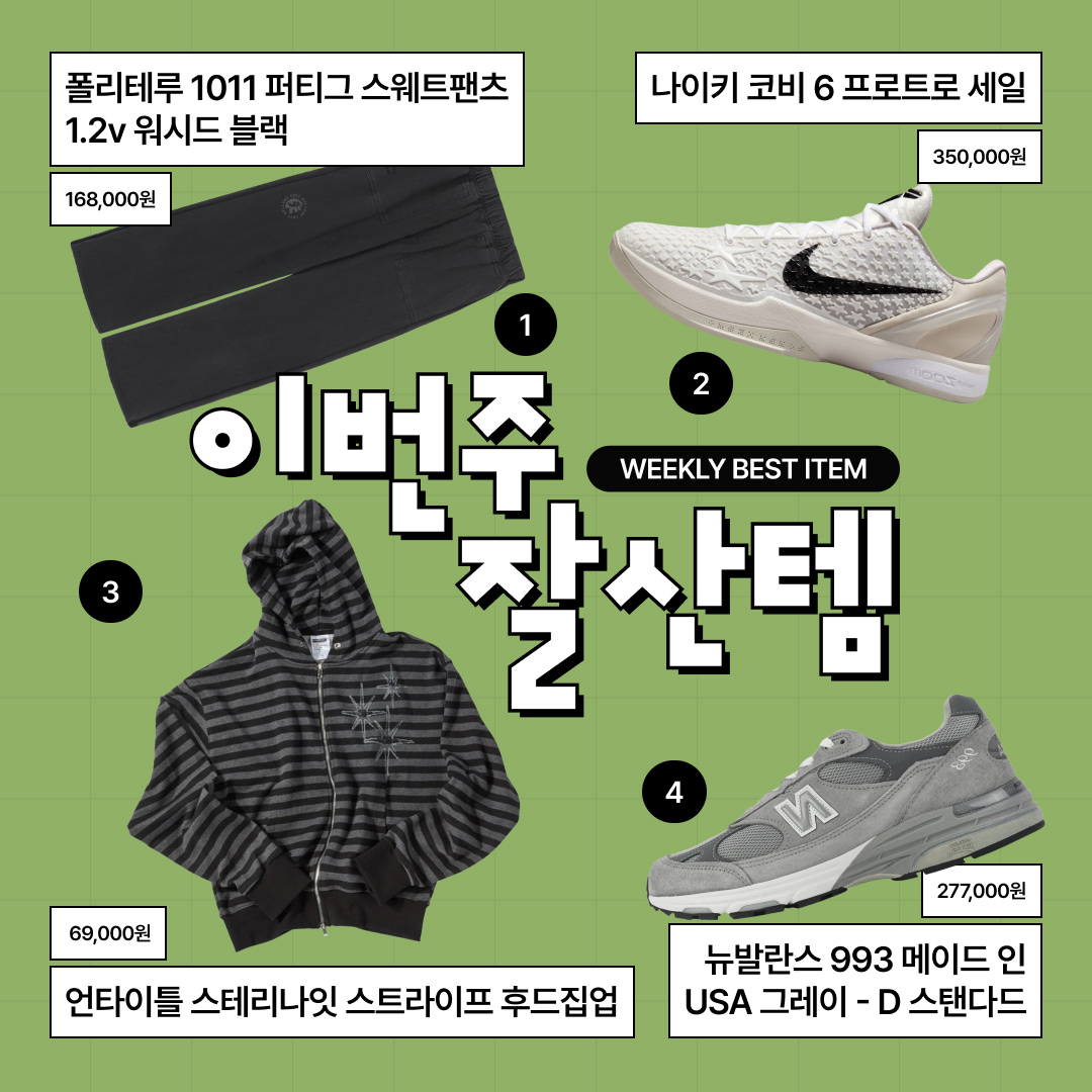 Nike x Drake Nocta Air Force 1 Low SP Certified Lover Boy Pink Foam, (W) Nike Air Superfly Metallic Silver and Black 착용 스타일 - 3