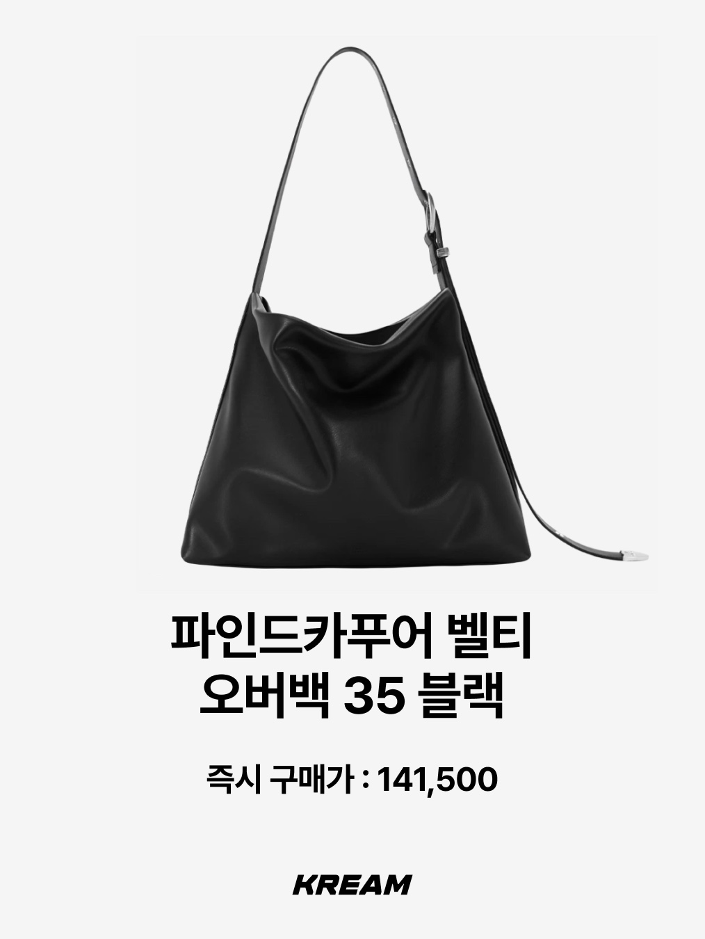 For Appeal String Ribbon Large Hobo Bag Glossy White, Zara Satin Tote Bag Black 착용 스타일 - 4