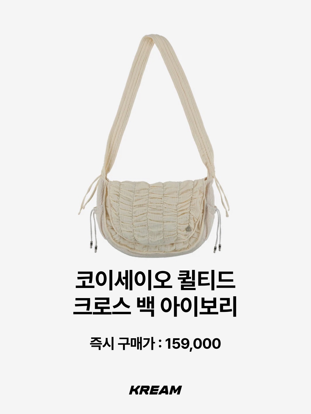 For Appeal String Ribbon Large Hobo Bag Glossy White, Zara Satin Tote Bag Black 착용 스타일 - 8
