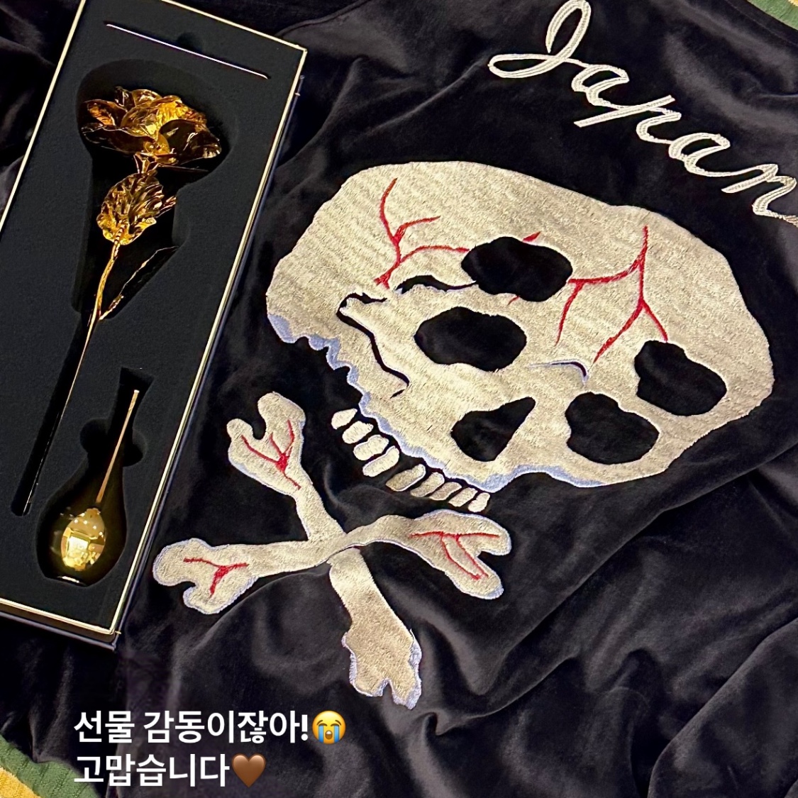 Kapital Velveteen Sulfide Souvenir Rain Skull Jacket Black 착용 스타일