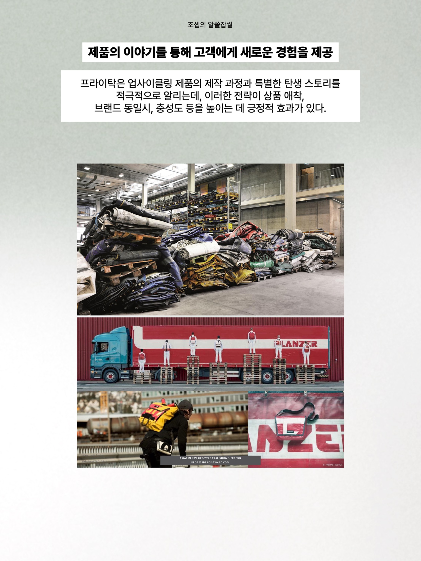 김조셉님의 스타일 - 7
