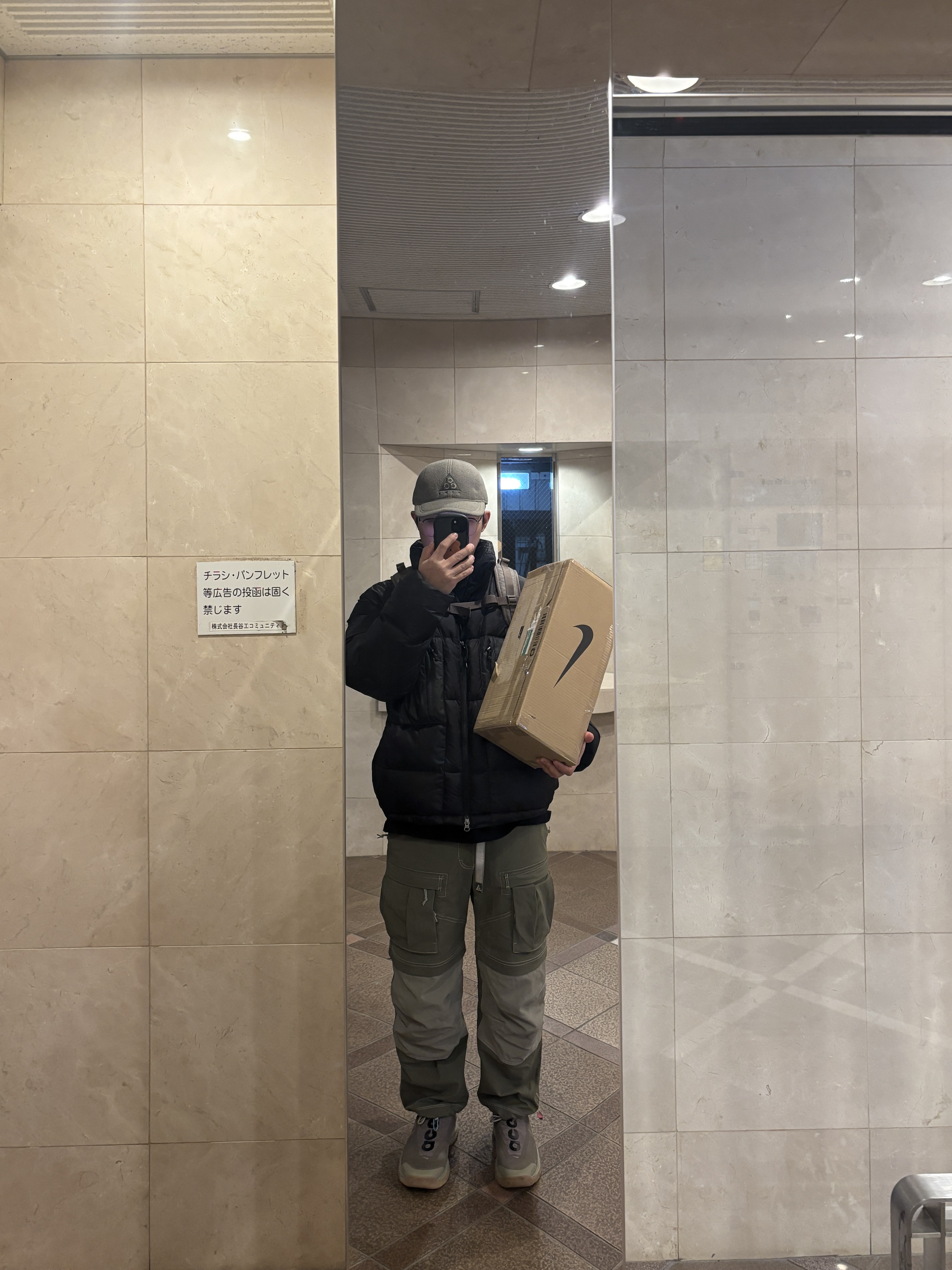 Nike ACG AW84 Fleece Cap Medium Olive, Nike ACG Smith Summit Cargo Pants Medium Olive - Asia 착용 스타일 - 1