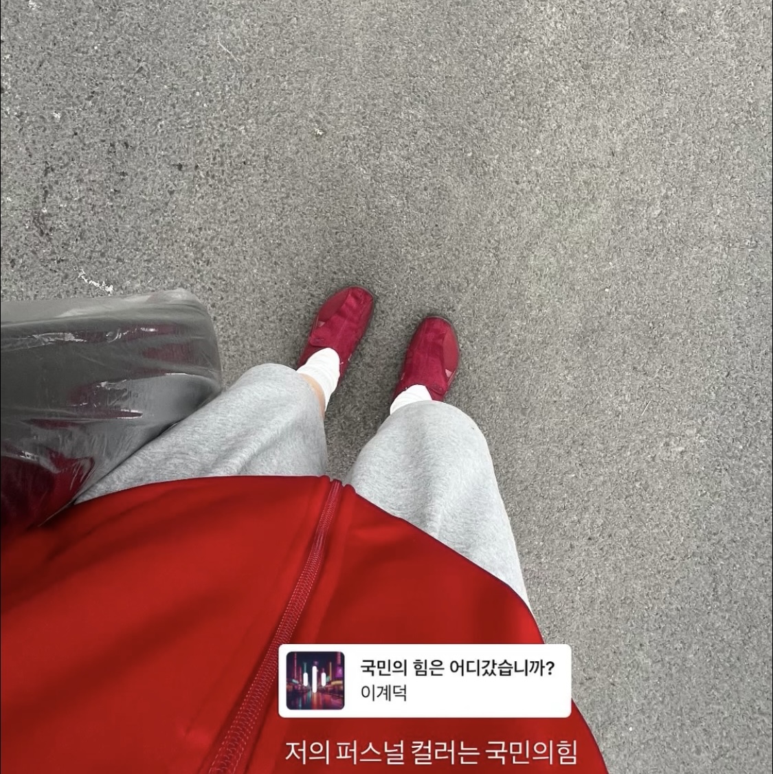 (W) Asics Life Walker 307 Wine - 3E Wide 착용 스타일