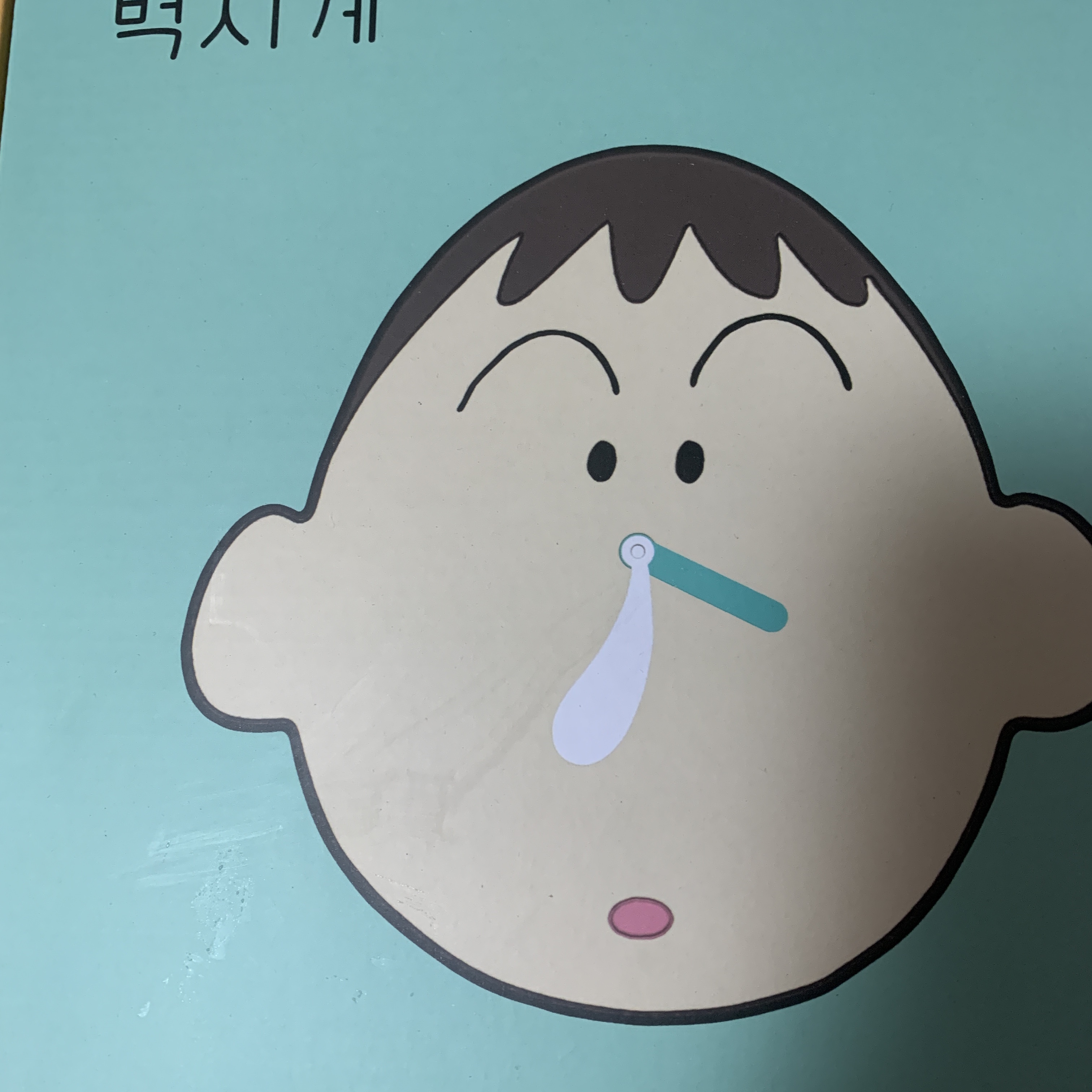 mymilla님의 스타일