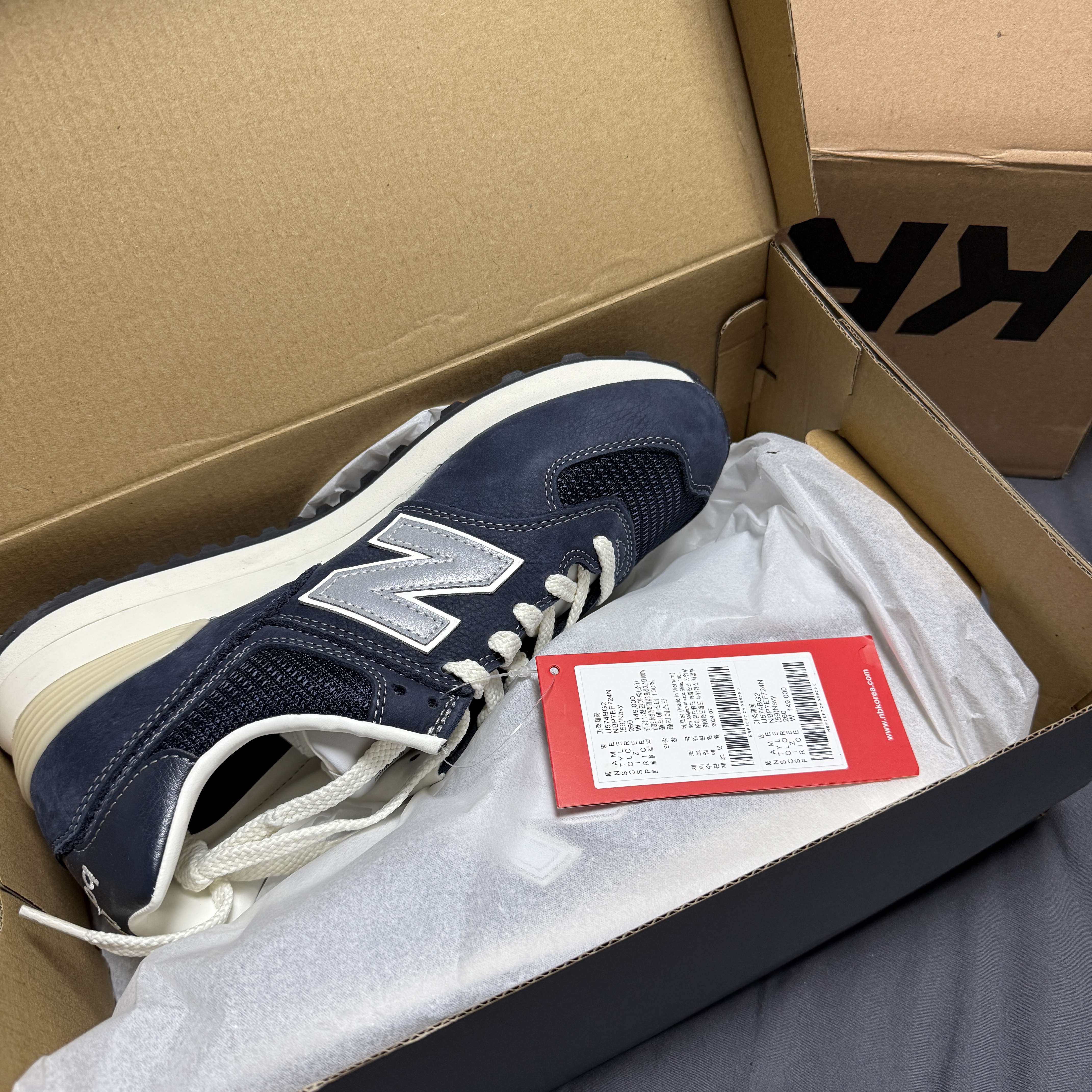 New Balance x Pottery 574 Premium Hard Navy 착용 스타일 - 2