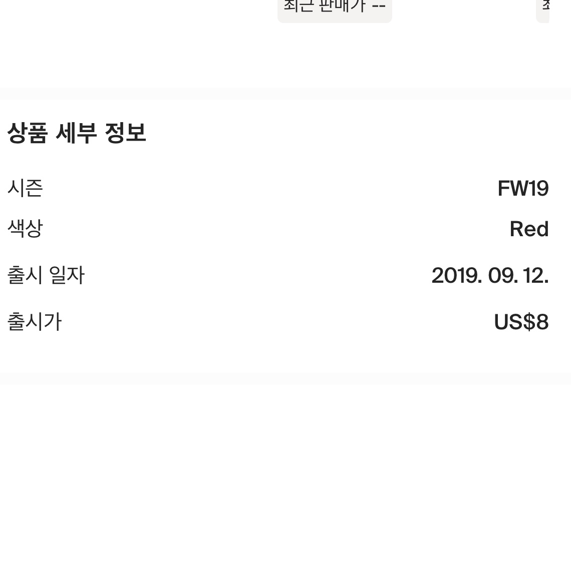 주님의 스타일 - 3