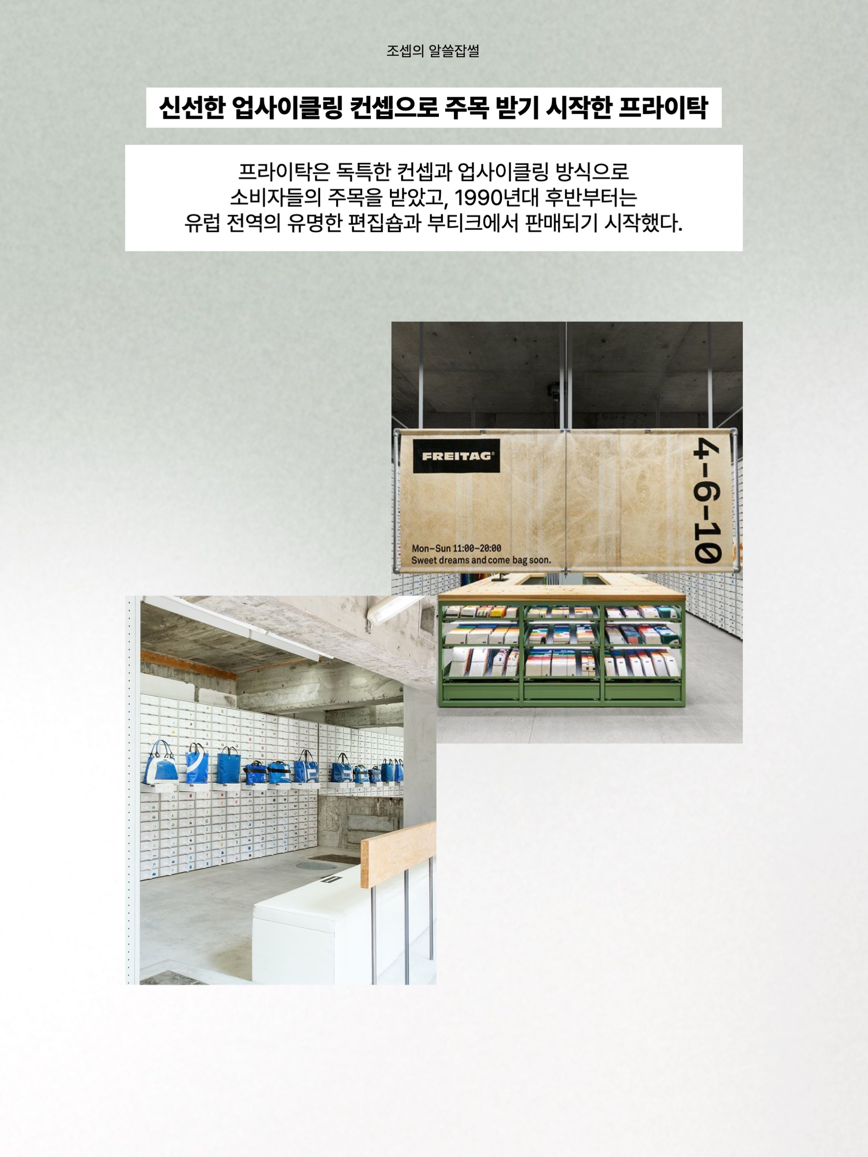김조셉님의 스타일 - 5
