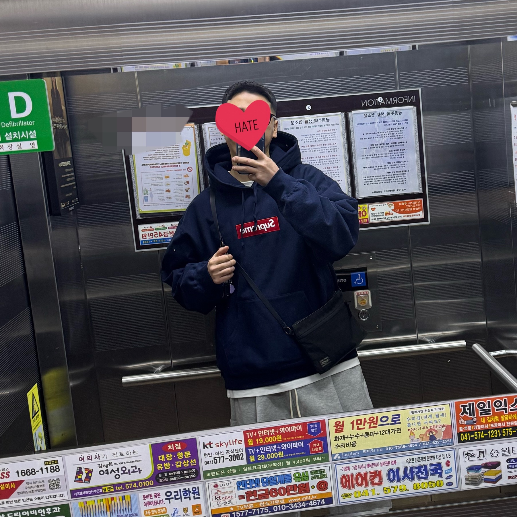 Supreme Box Logo Hooded Sweatshirt Navy - 24FW 착용 스타일
