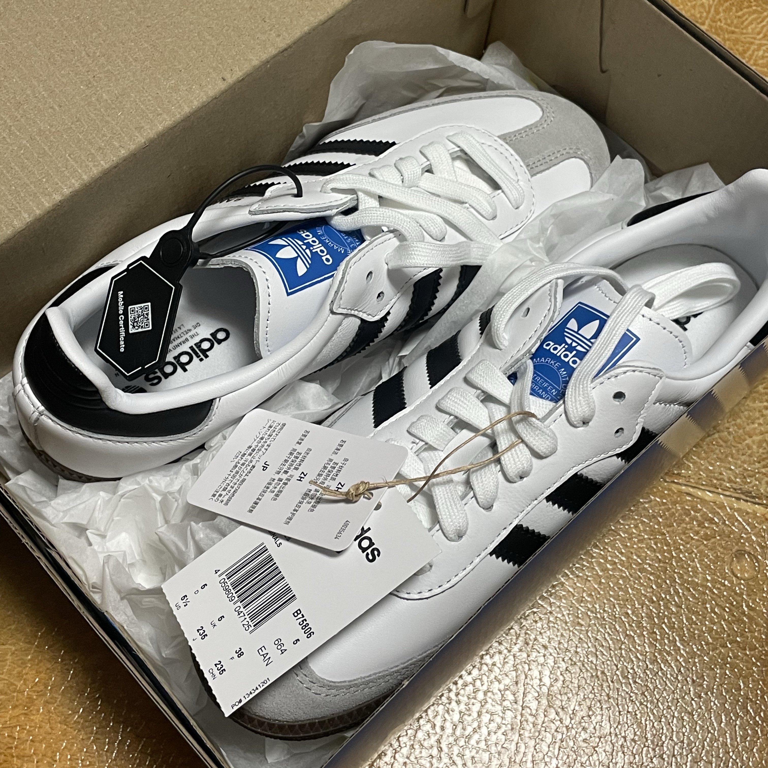 Adidas Samba OG Cloud White 착용 스타일