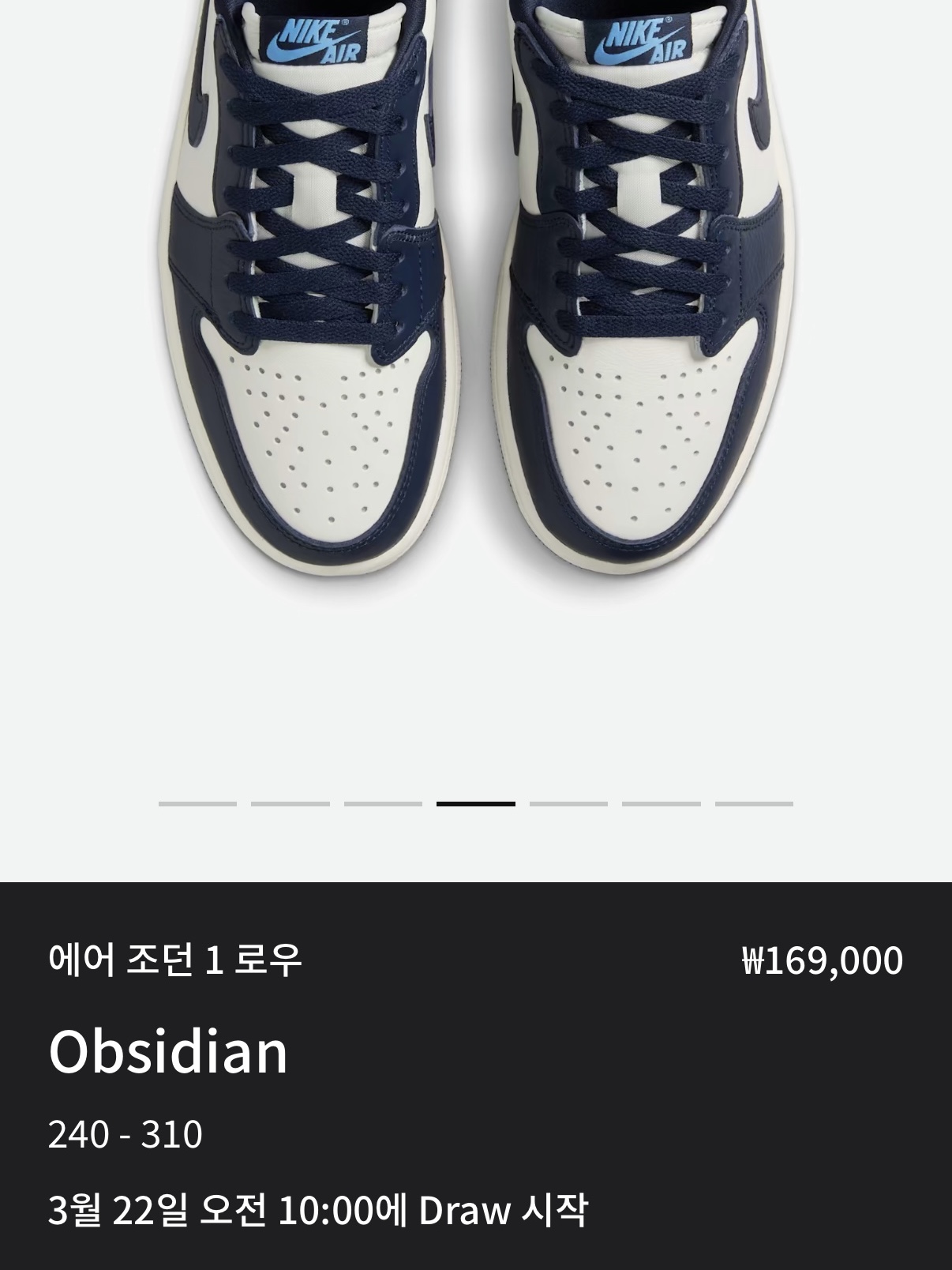 조던 1 로우 옵시디언 착용 스타일 - 3