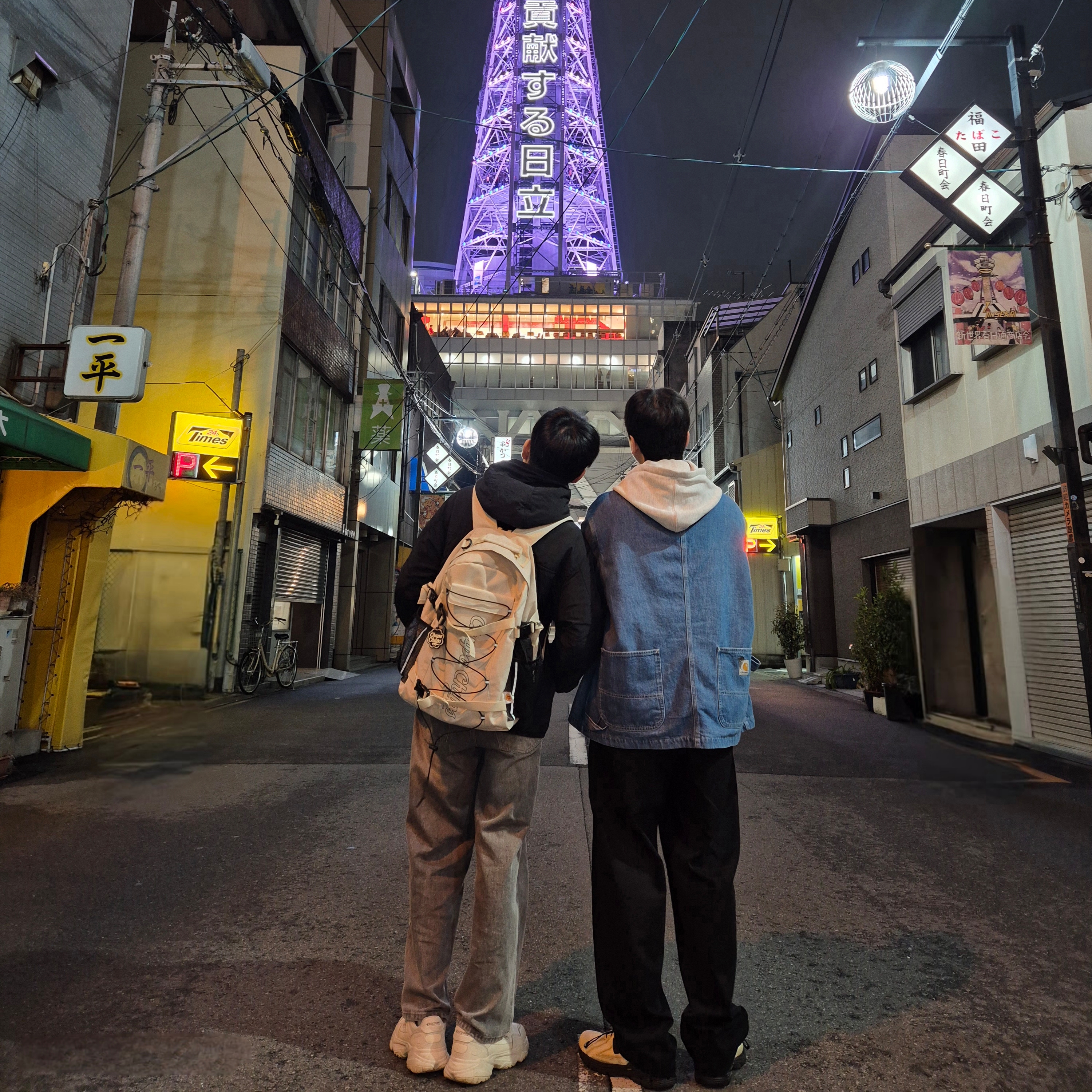 Carhartt WIP x Invincible Denim Chore Coat Max Stone Washed Blue, New Balance 1906R Pistachio Butter Morel 착용 스타일