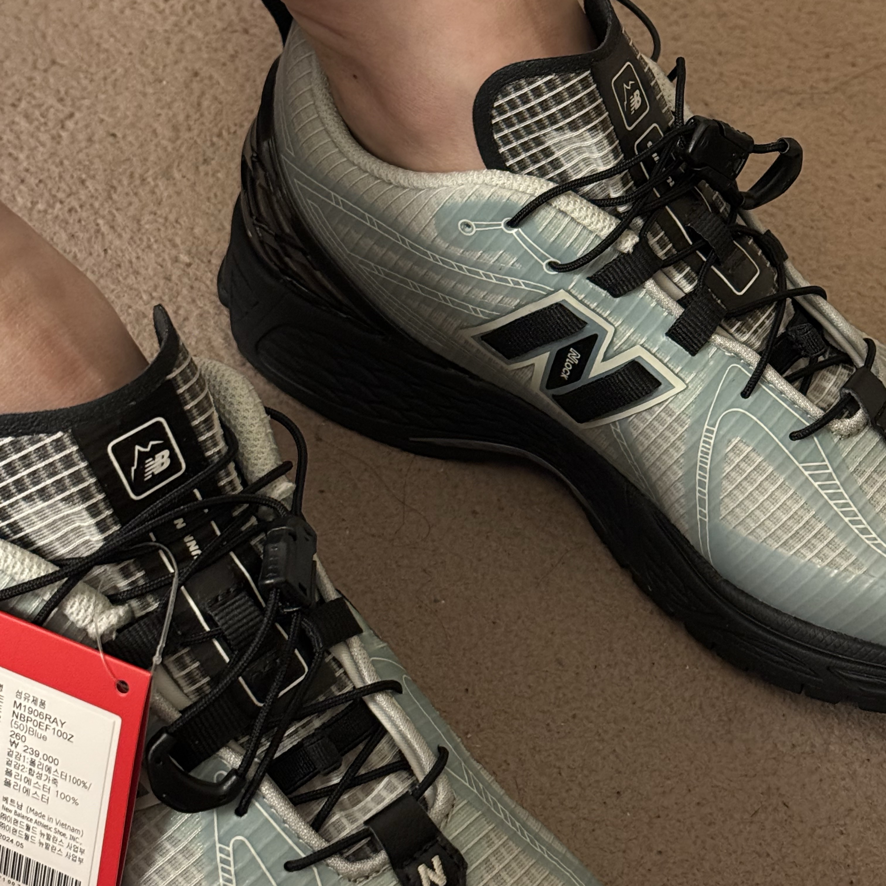 New Balance x Cayl 1906R Blue 착용 스타일