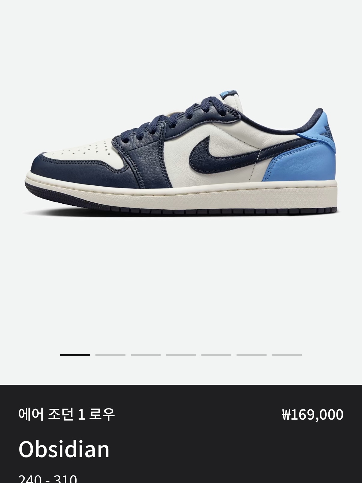 조던 1 로우 옵시디언 착용 스타일 - 2