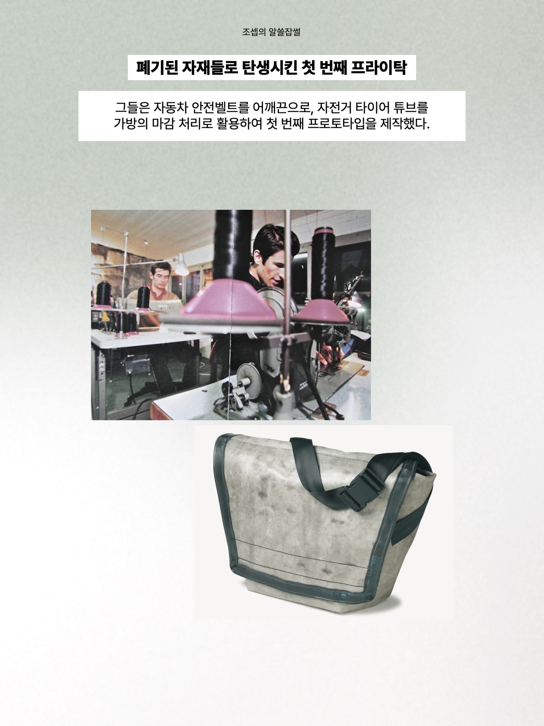 김조셉님의 스타일 - 3