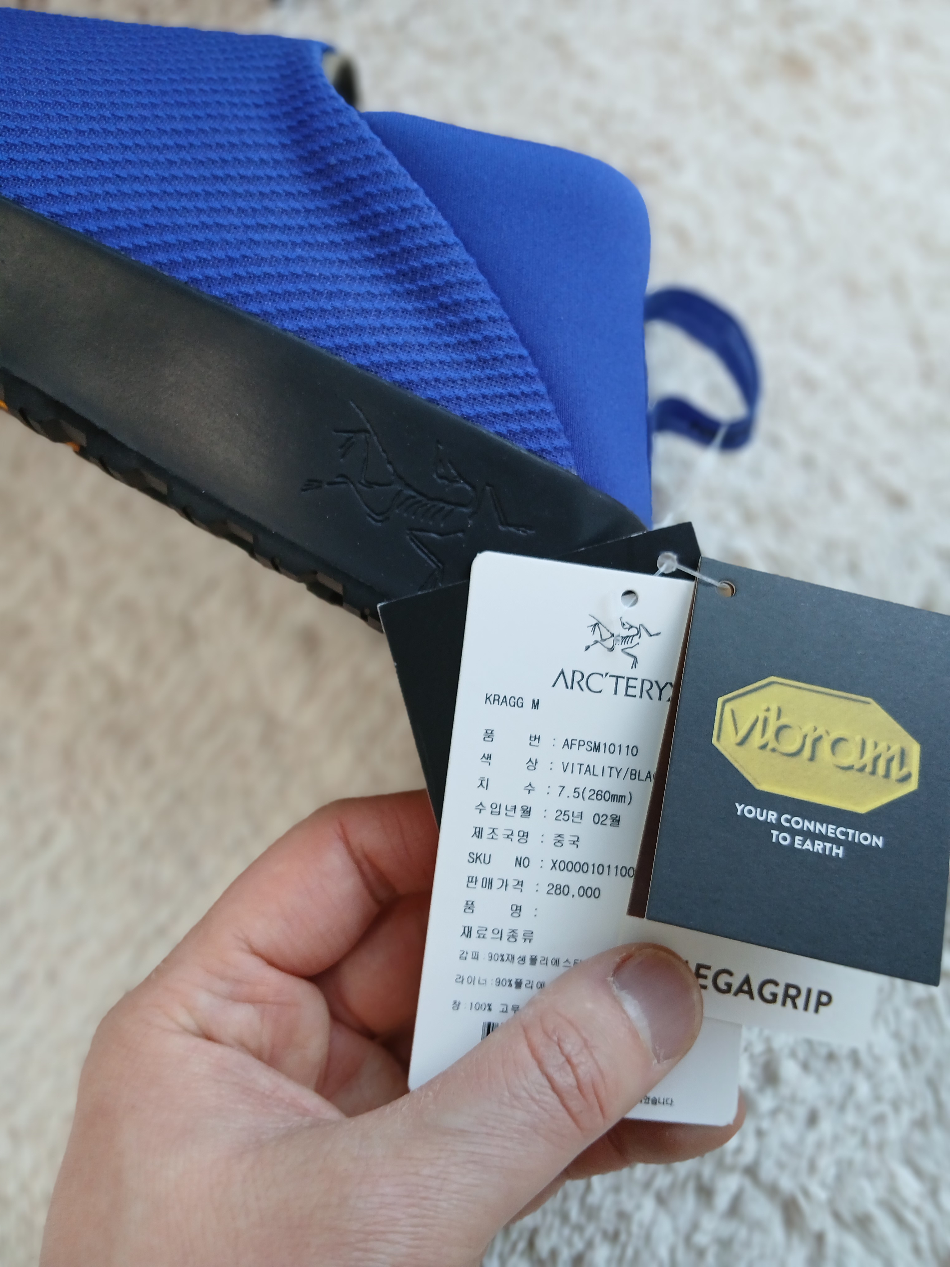 Arc'teryx Kragg Black, Arc'teryx Kragg Black 착용 스타일 - 9