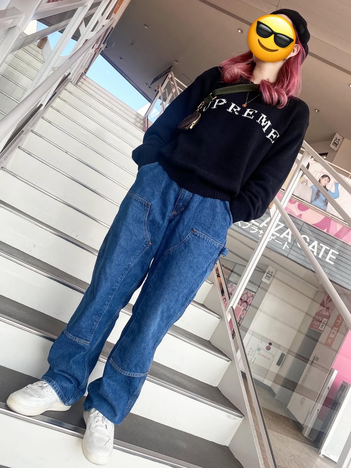 Supreme Contrast Logo Sweater Black - 25SS 착용 스타일 - 1