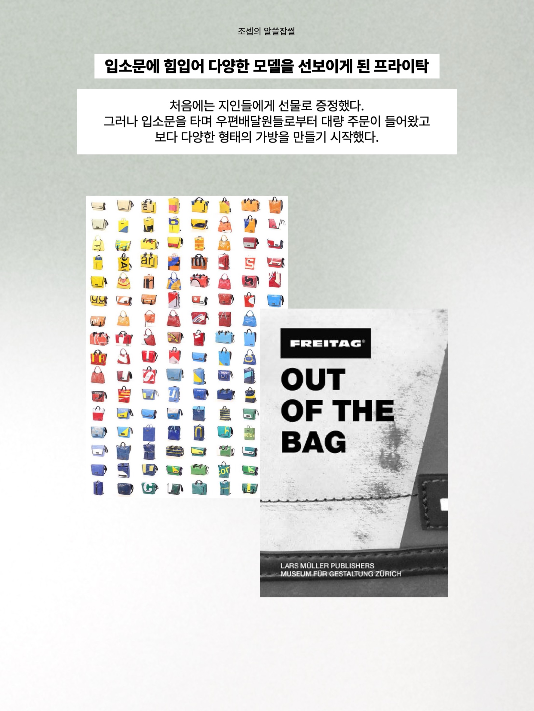 김조셉님의 스타일 - 4