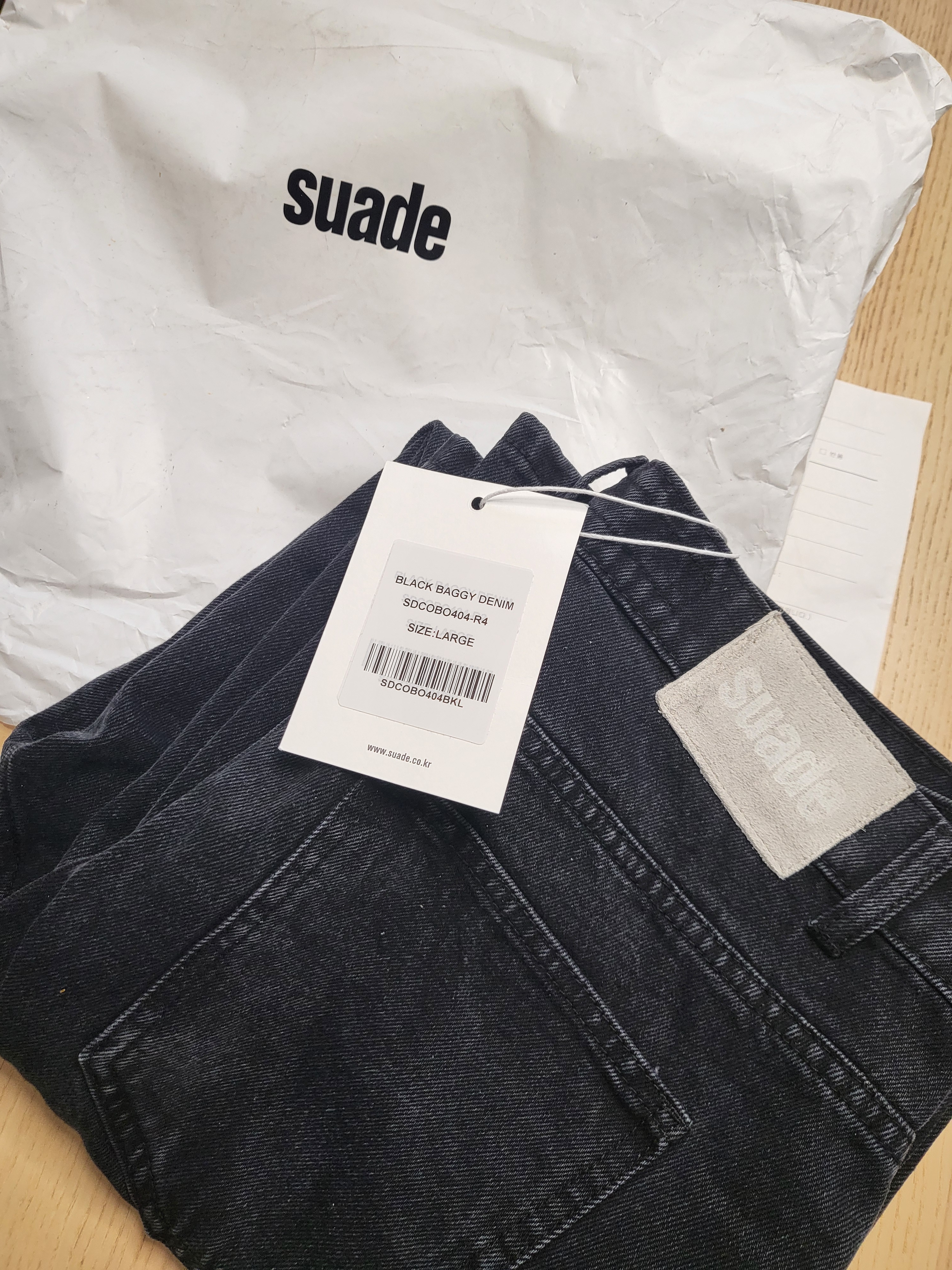 Suade Baggy Denim Black 착용 스타일