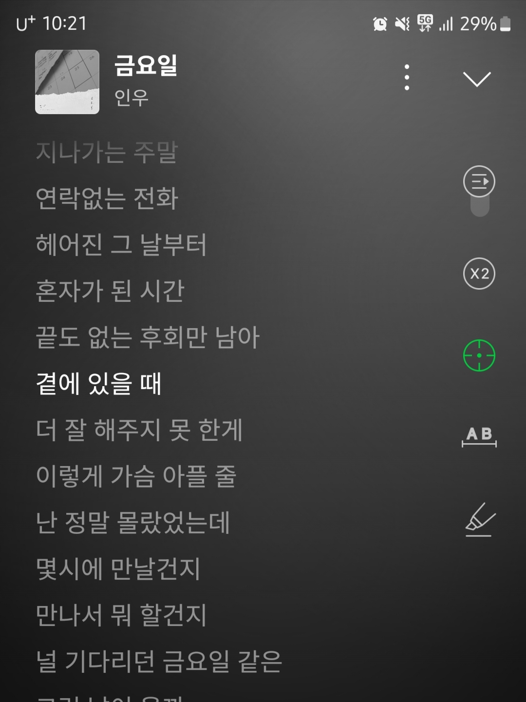 허니비채님의 스타일