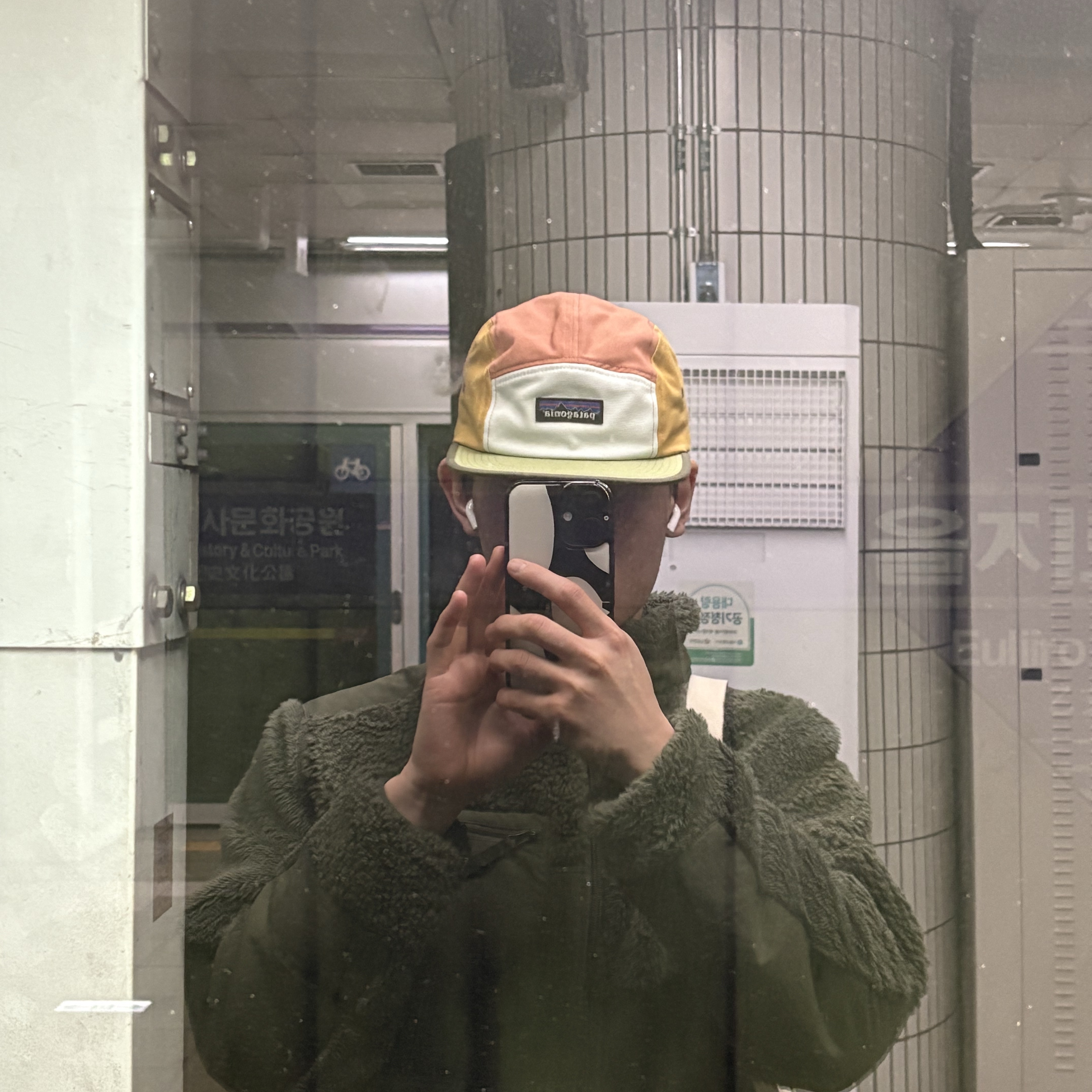 Uniqlo x Engineered Garments Combination Fleece Jacket Olive - JP 착용 스타일